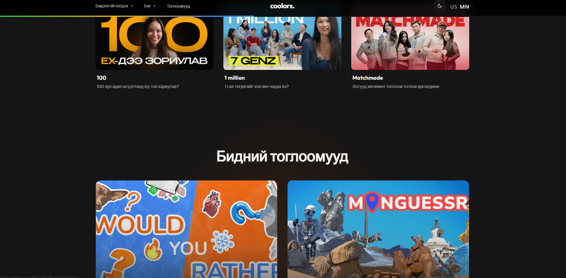 Web Development
